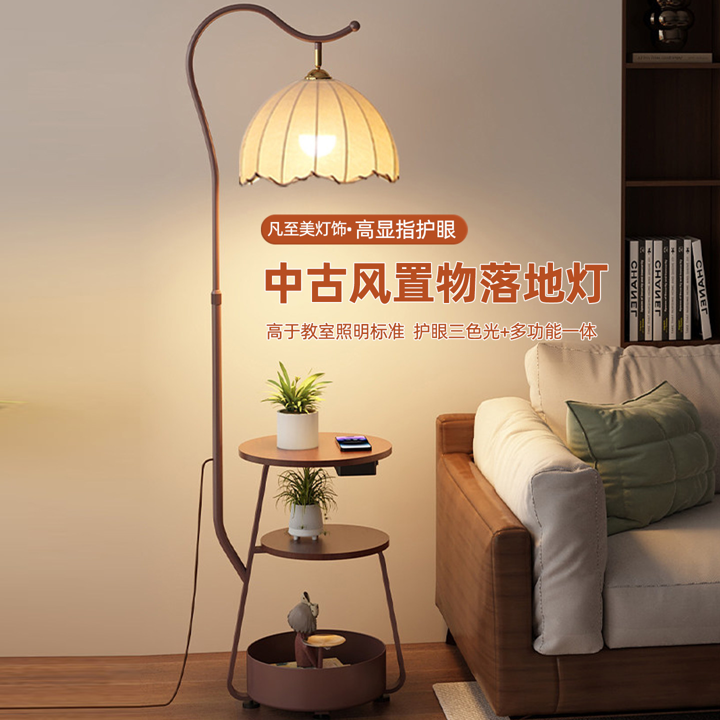 中古风宋代美学氛围置物落地灯图片