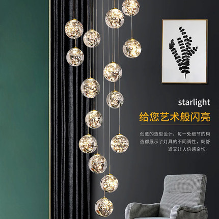 长吊灯现代简约复式楼梯长吊灯轻奢创意满天星别墅loft公寓客厅灯