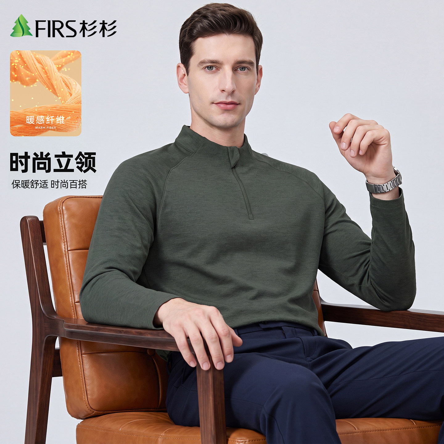 【舒适弹力】杉杉立领长袖T恤男图片