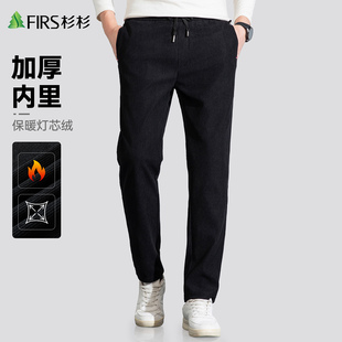 【灯芯绒】杉杉松紧腰休闲裤男