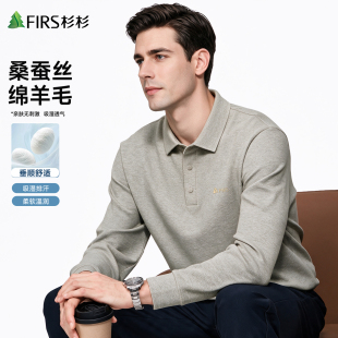 [桑蚕丝+绵羊毛]杉杉男装长袖t恤男士秋季2026新款商务POLO衫上衣