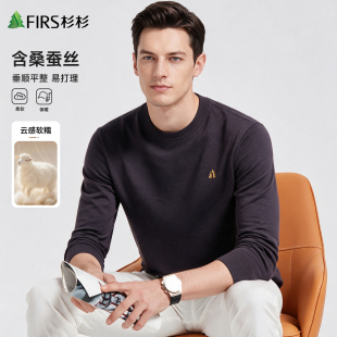 含桑蚕丝绵羊毛/杉杉男士圆领针织衫秋季新款长袖t恤男打底衫毛衣