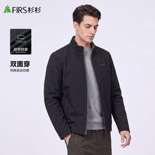 【两面穿/免烫抗皱】杉杉秋季中年夹克商务行政立领外套男款防风