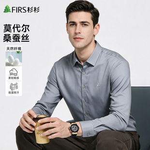 [贡缎桑蚕丝/可机洗]杉杉男士长袖衬衫商务通勤免烫秋季新款衬衣