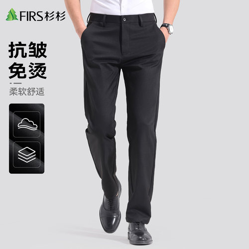 杉杉男士秋季易打理商务休闲裤