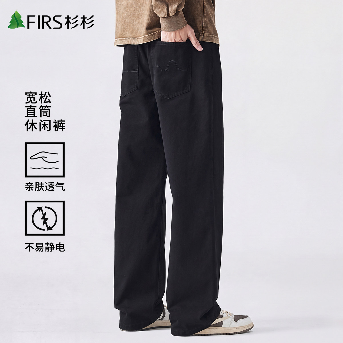 杉杉美式复古垂感阔腿工装裤男士