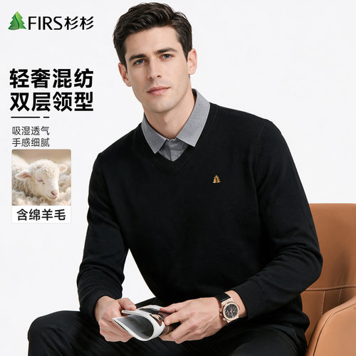 杉杉假两件针织羊毛衫保暖毛衣男