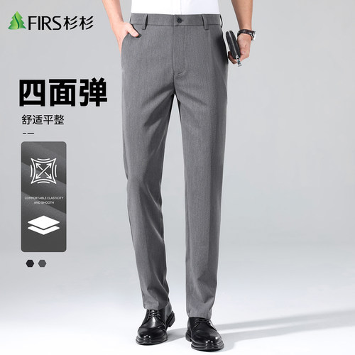 杉杉男士直筒抗皱休闲裤西裤
