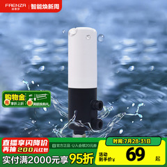 法恩莎卫浴智能一体式智能马桶过滤器滤芯优质PP棉智能马桶滤芯