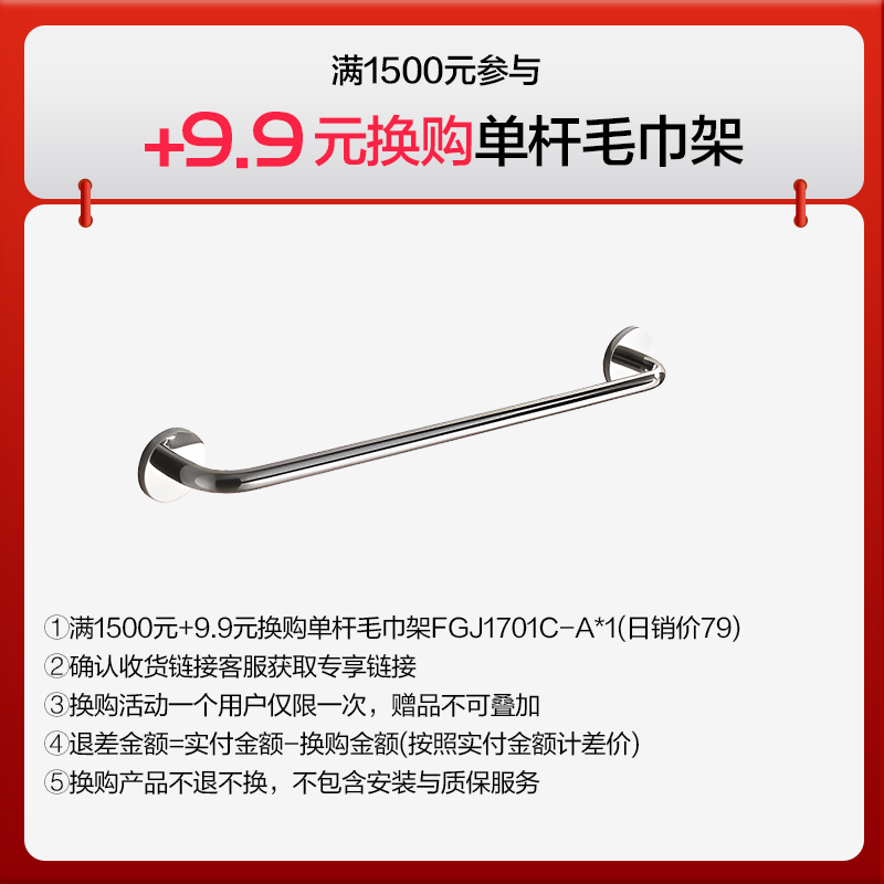 法恩莎卫浴卫生间墙壁挂衣钩
