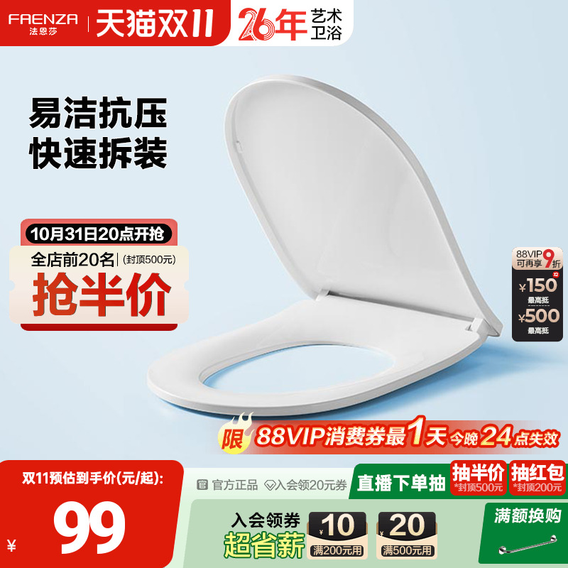 易洁抗压 快速拆装