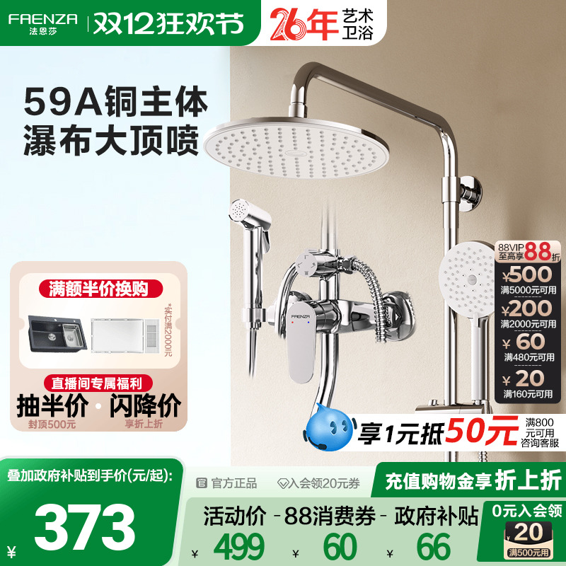 ڲ15%ɯװԡȻ 424.15Ԫ()