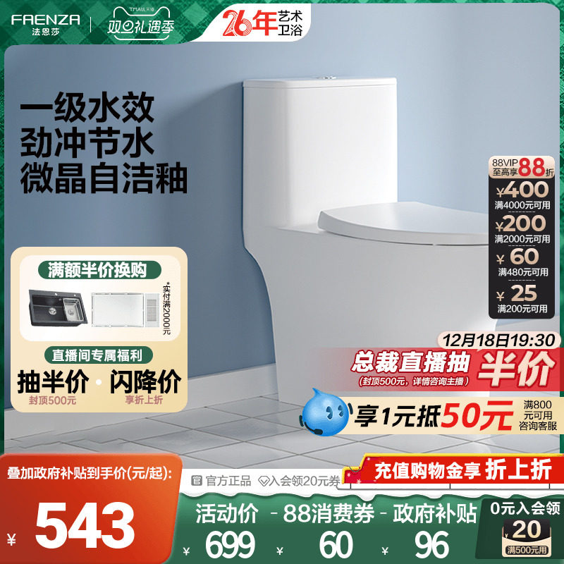 ���ڲ���������ɯ��ԡ����С����������ͰС�ߴ����ʽС��������FB16211