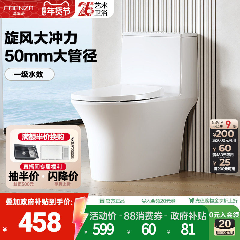 ����ɯ������Ͱһ��ˮЧ����ʽ 479.81Ԫ(������)