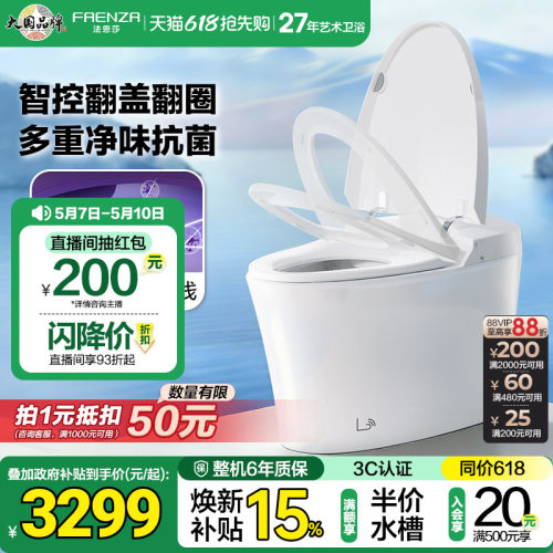 智控翻盖翻圈 UVC杀菌  双重抗菌洁净
