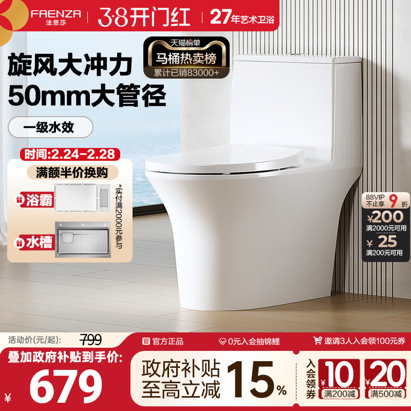 ����ɯ��ԡ�������ʽ��ˮ��Ͱ���������һ��ˮЧС����������