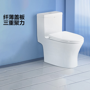 法恩莎卫浴家用小户型抽水马桶一级水效大冲力虹吸式 坐便器16178