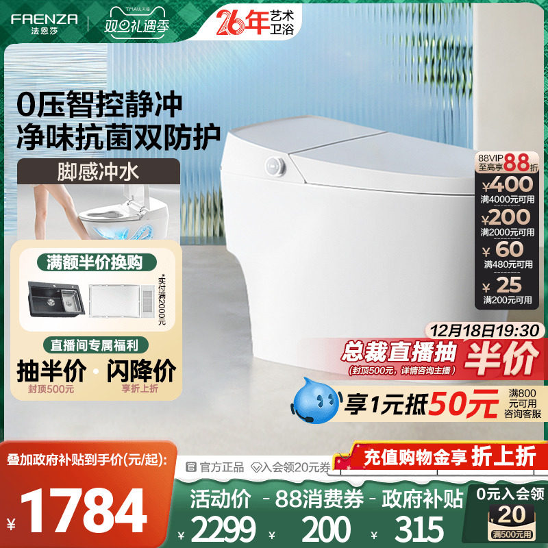 ���ڲ���������������15%������ɯ������Ͱȫ�Զ���ˮѹ����������FEA06-G