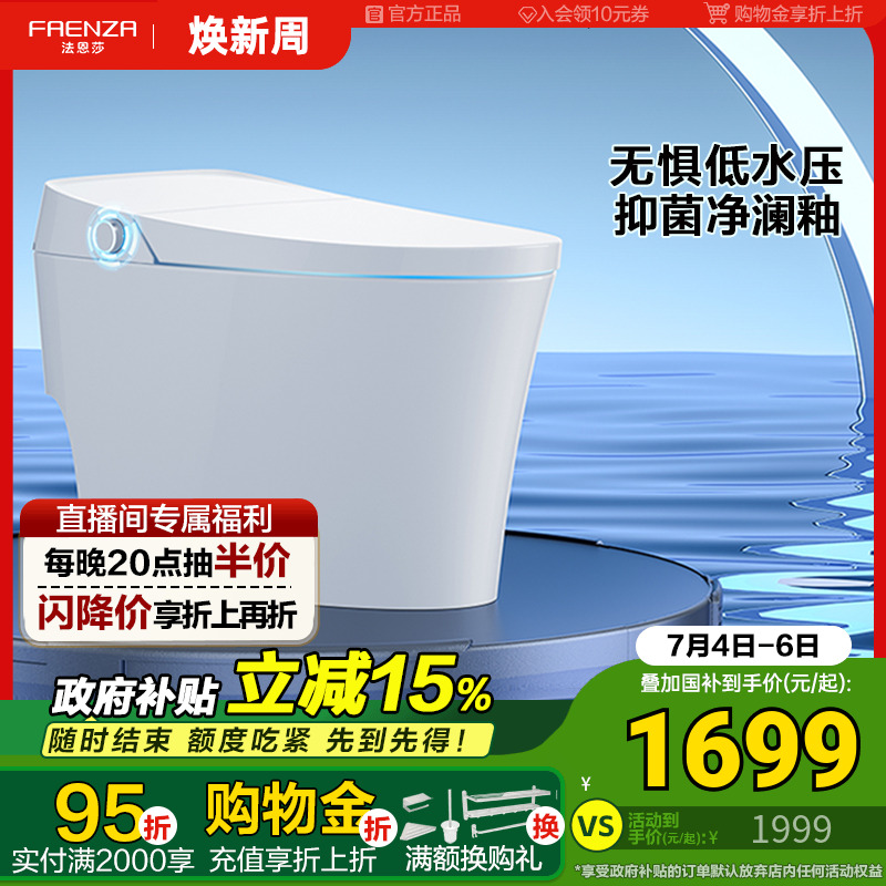 专利认证创新舒适座圈全自动