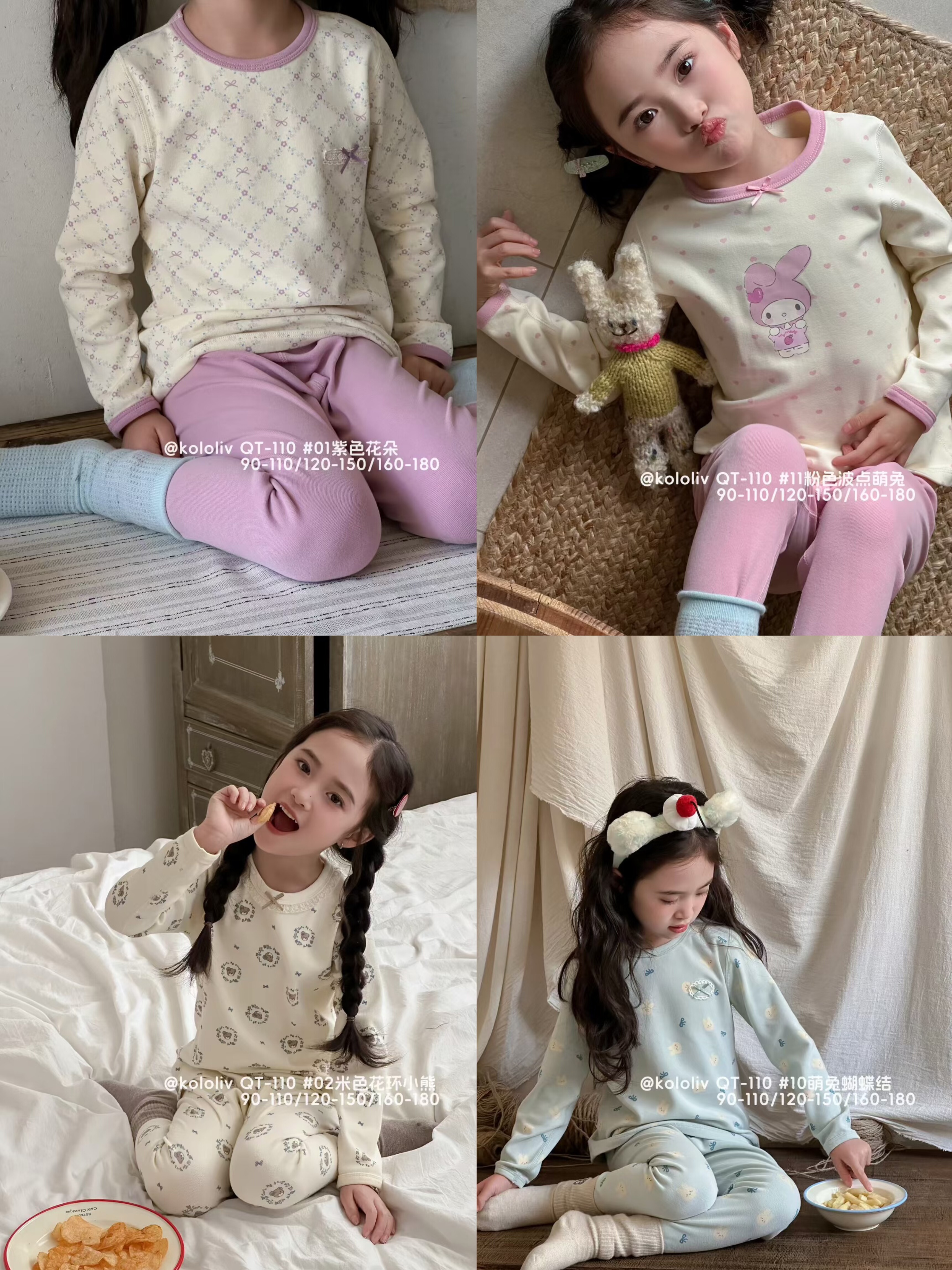 可乐梨2025年秋冬韩版儿童家居服男女童睡衣卡通套装碎花秋衣秋裤