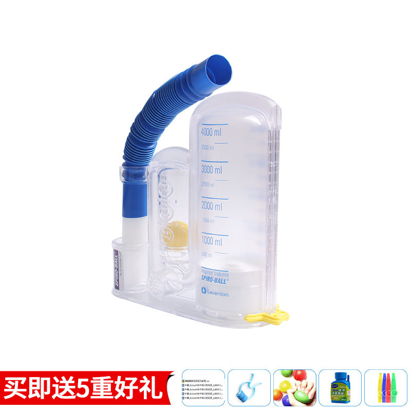 呼吸训练器雷文顿快速发货