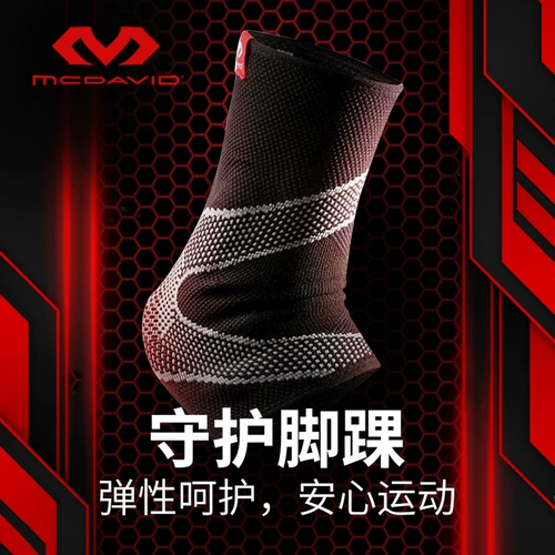 McDavid Professional Sports защитная связка легкая вязаная защита от высокой эластичной дышащей голеностопного сустава 5115