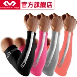 Michamville Sports Protective McDavid Speed ​​Speed ​​Shoted Outdoor Reverse Bar Energy ACE 6566RF