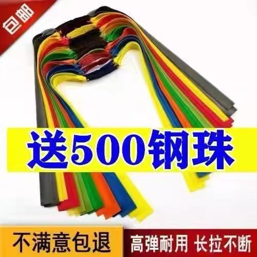 送泥丸，送钢珠扁皮筋皮筋