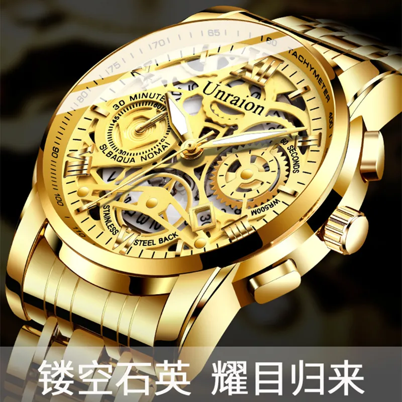 镂空机械风格金色夜光防水男手表