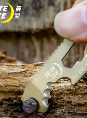 奈爱多功能钥匙工具开瓶器