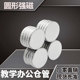 强磁磁铁强磁钕铁硼圆形磁铁教学磁扣强力吸铁石磁钢多种尺寸