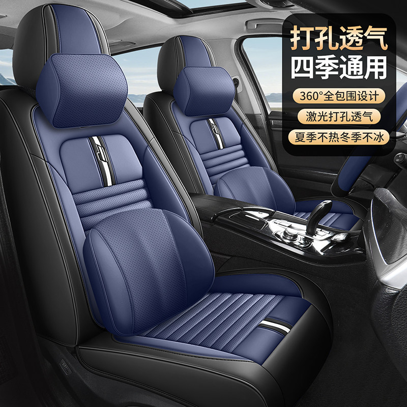 汽车专用全包围皮革座套雪铁龙天逸C5AIRCROSS凯旋四季通用坐垫套