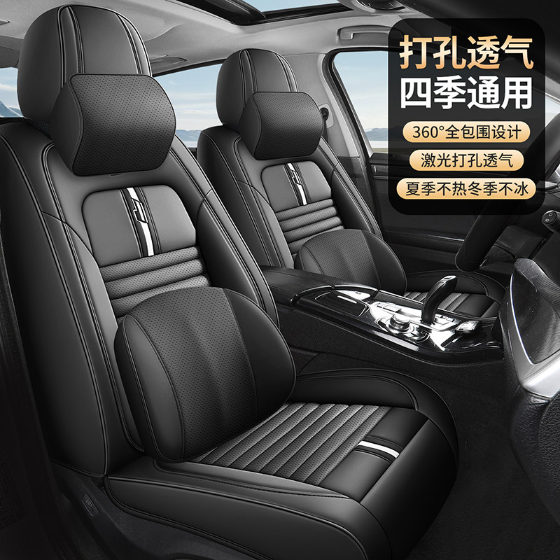 汽车专用全包皮革座套雷克萨斯NX300H NX200T GX400四季通用坐垫