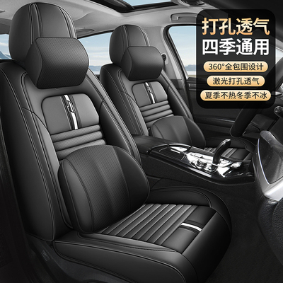 汽车专用全包皮革座套雷克萨斯NX300H NX200T GX400四季通用坐垫