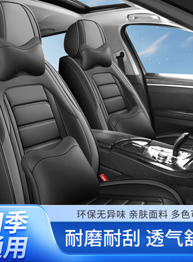 卡通汽车座套全包围皮革四季荣威350荣威950荣威e950车夏季坐垫套