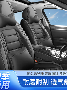 卡通汽车座套全包围皮革四季荣威350荣威950荣威e950车夏季坐垫套