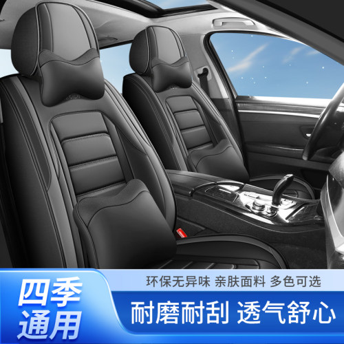 卡通汽车座套全包围皮革四季荣威350荣威950荣威e950车夏季坐垫套