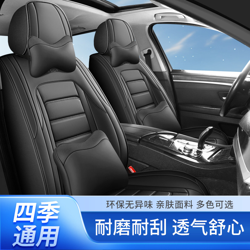 陆风X7 X8 X5 PLUS X2风华汽车专用座套四季亚麻通用全包皮革坐垫