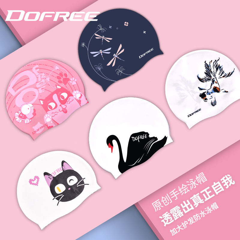 朵梵林泳帽女 成人大号长发硅胶游泳帽花色防水不勒头游泳帽