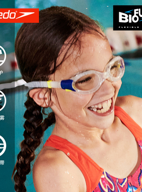 Speedo/速比涛儿童泳镜Biofuse云感2.0高清防水防雾大框游泳眼镜