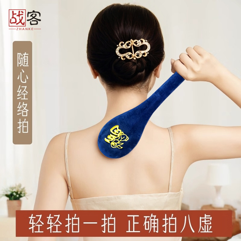 小巧易携带专业经络拍打棒健身锤