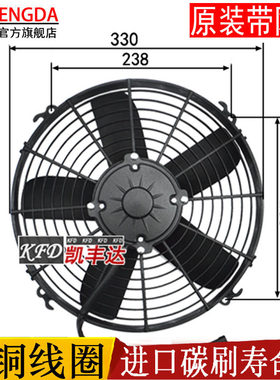 三一徐工中联20吨25吨吊车风扇电子扇液压油散热器电子扇原装专用