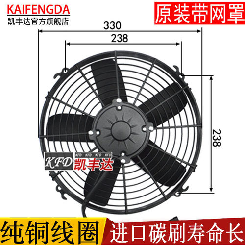 三一徐工中联20吨25吨吊车风扇电子扇液压油散热器电子扇原装专用