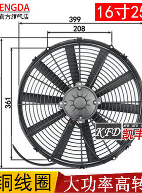 大功率赛车加装空调散热水箱电子