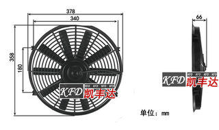 汽车散热器风扇14寸80W超薄空调扇12v24伏水箱冷凝加装改装电子扇