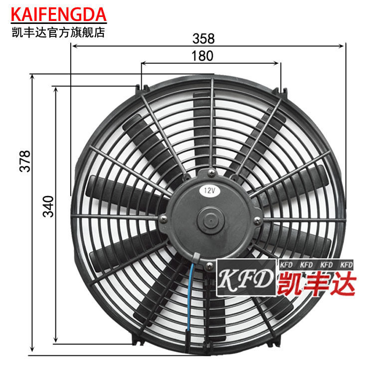 14寸120W圆框直叶汽车空调电子扇发动机水箱散热风扇风机12v24V