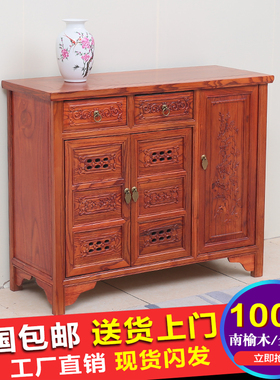 新中式多层实木鞋柜仿复古家用玄关门厅客厅三门四门鞋柜榆木包邮
