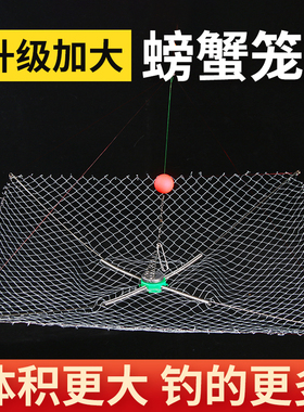 1.5厘米网眼钓螃蟹神器捕螃蟹套钓大闸蟹赶海捕蟹钓蟹海钓工具