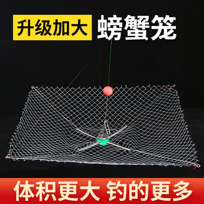 1.5厘米网眼钓螃蟹神器捕螃蟹套钓大闸蟹赶海捕蟹钓蟹海钓工具