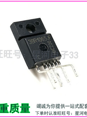 25TTS08FP 三极管单向控硅 进口拆机原字先 测好再发货 直拍